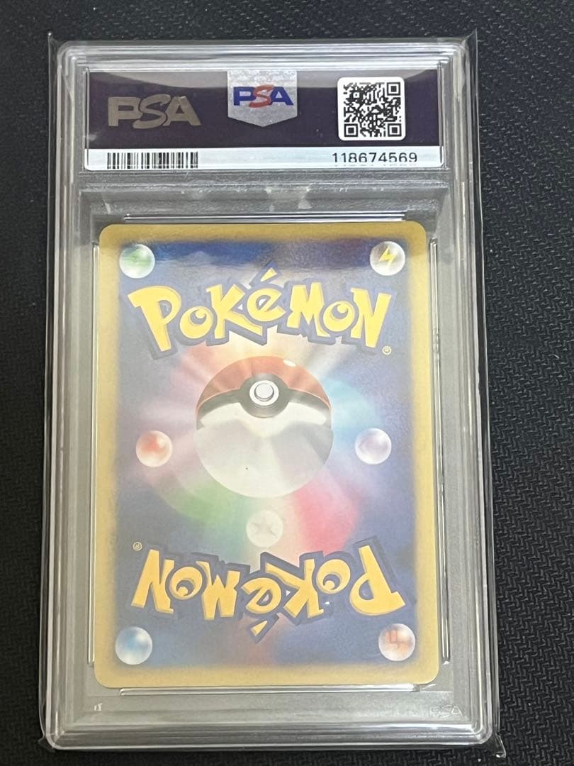 PSA10】波導の勇者ルカリオ 映画10周年記念 プロモ 2007年 - メルカリ