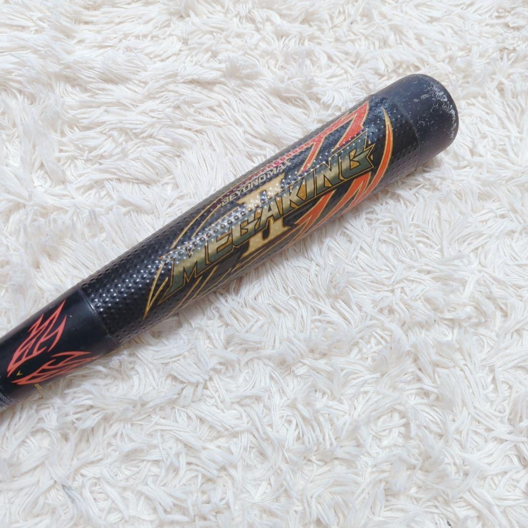 MIZUNO ビヨンドマックス メガキング2 野球 バット ミズノ レア - メルカリ