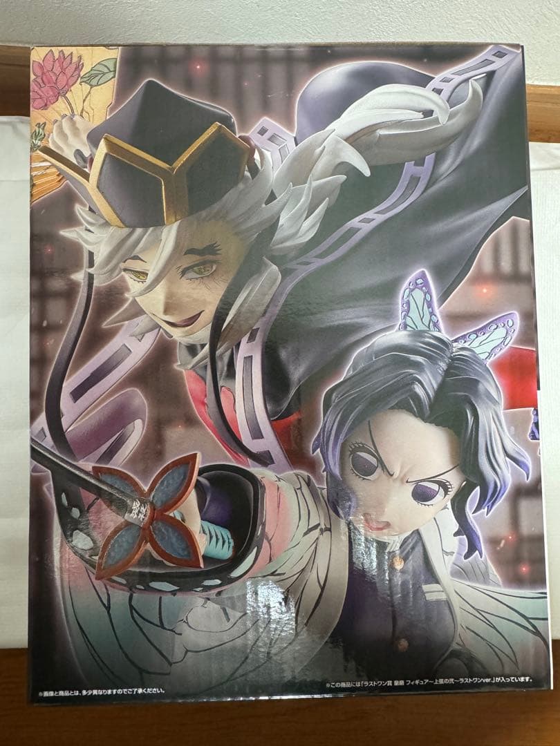 一番くじ 鬼滅の刃〜姉の仇〜ラストワン賞 童磨 - メルカリ