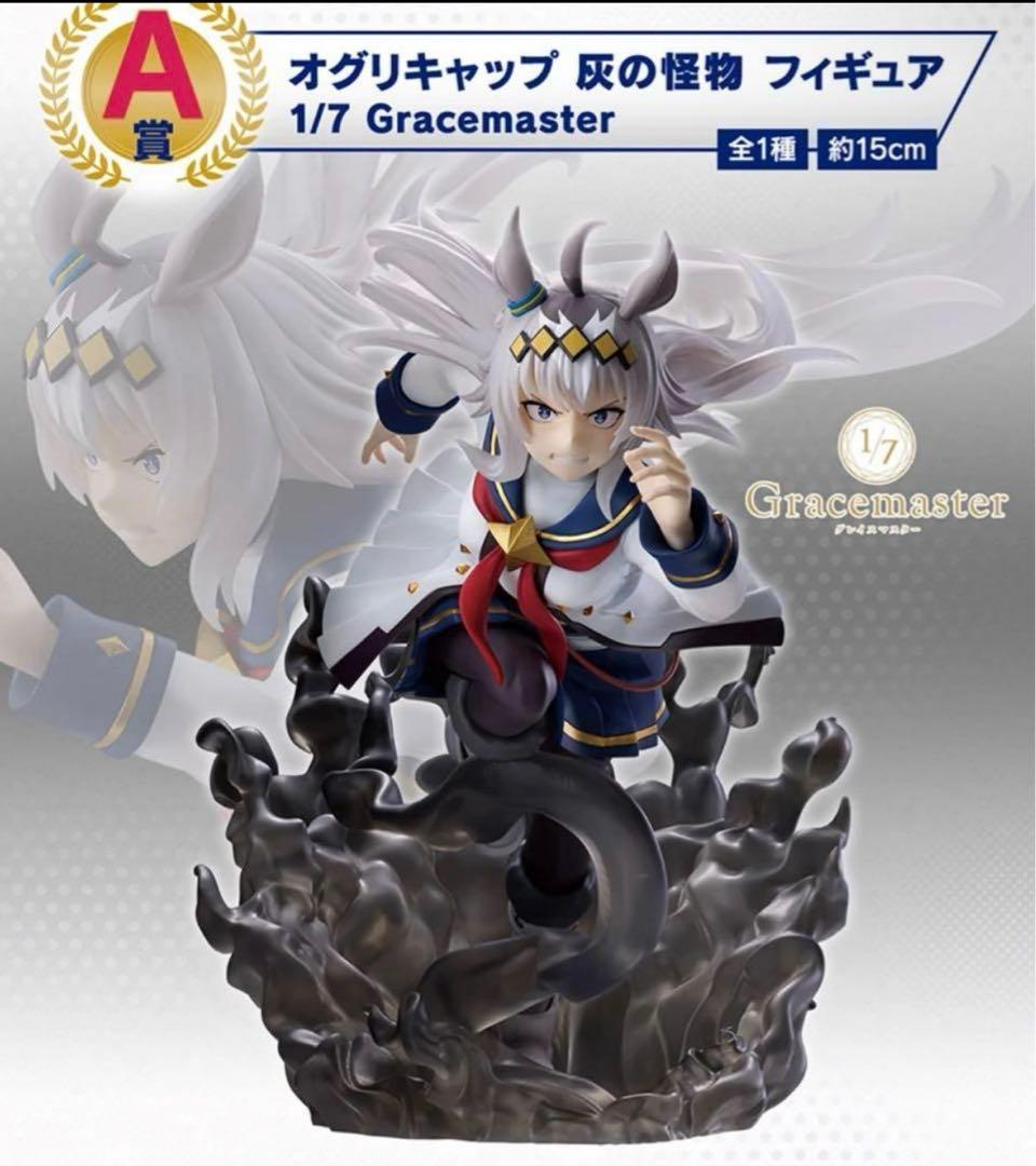 ホロライブ ひっかけフィギュア Vol.8 白上フブキ 大神ミオ 夏色まつり