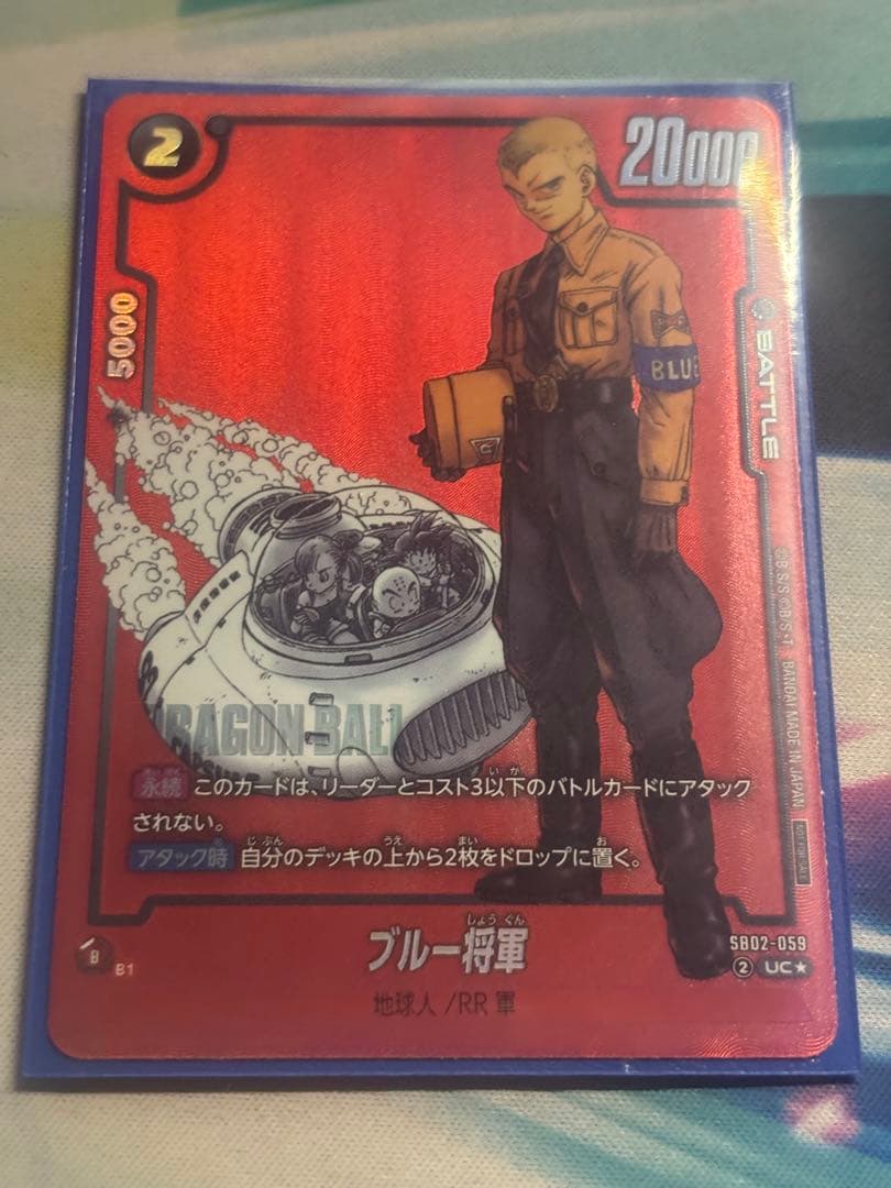 るはしよ様 リクエスト 2点 まとめ商品