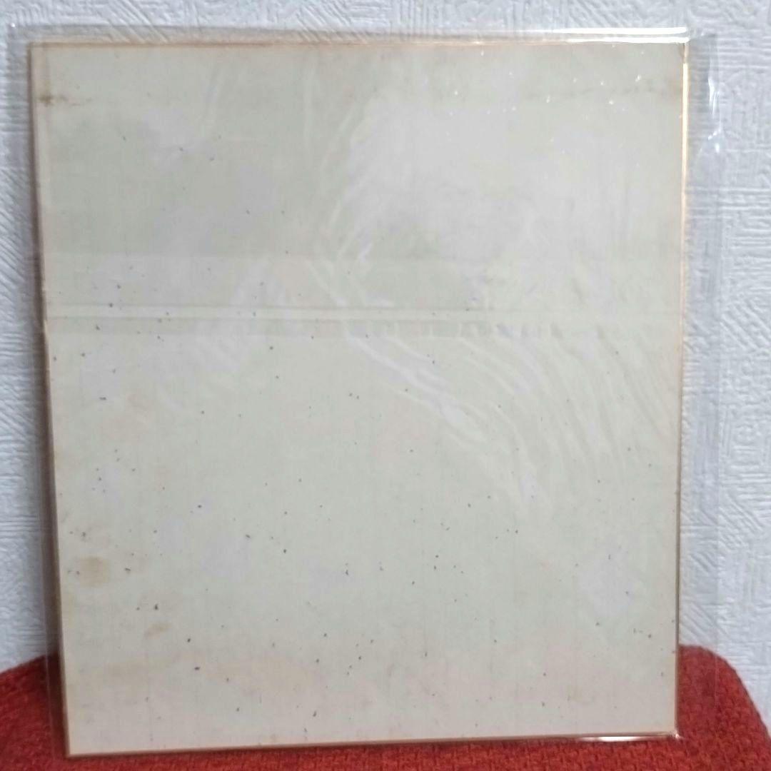 ZIGGY　サイン色紙　オリジナルメンバー　おまけ付き