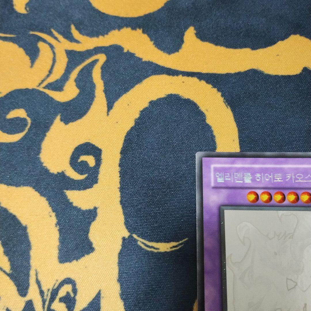 EHEROカオスネオス　ホロ　1st　遊戯王　韓国