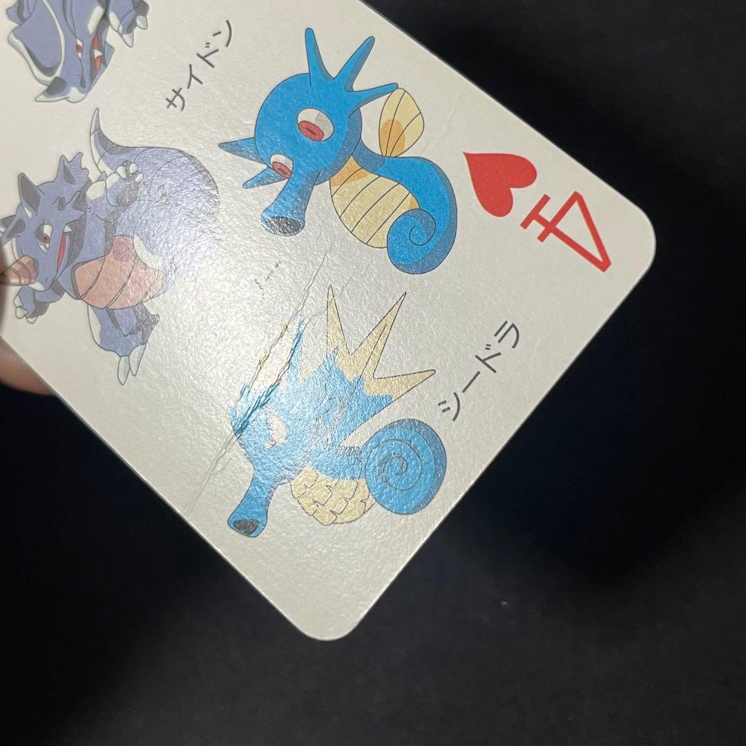 てれびくん2月号ふろく ポケットモンスター 151ぴき大集合トランプ 任天堂