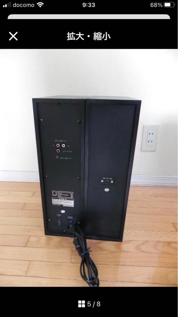 中古美品】BearmaxTS-120BW アンプ内蔵タワースピーカー ブラック