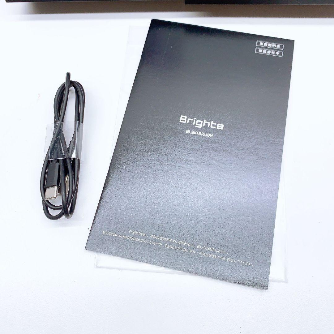 《付属品完備⭐️新品未使用》 Brighte ブライト エレキブラシ ブラシ型