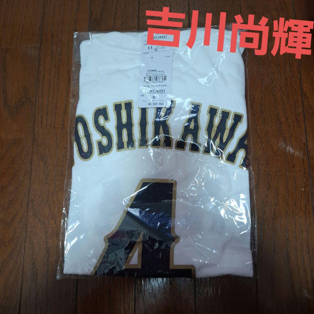 浦和レッズ 2025年ユニフォーム （長沼洋一）