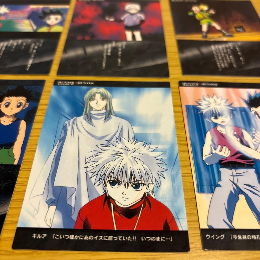 ハンターハンターカードダスマスターズ9枚セット - メルカリ