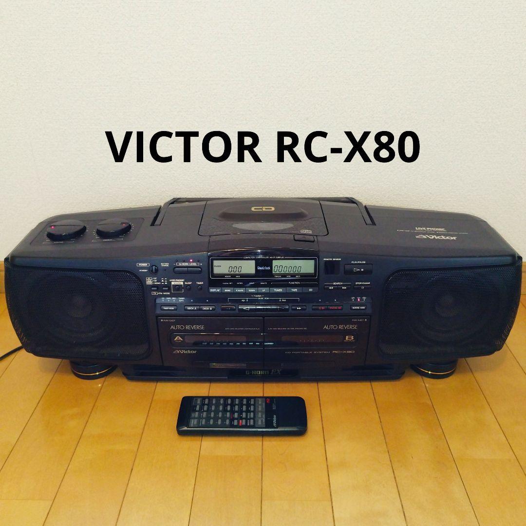 VICTOR RC-X80 リモコン付き 訳あり品 - メルカリ