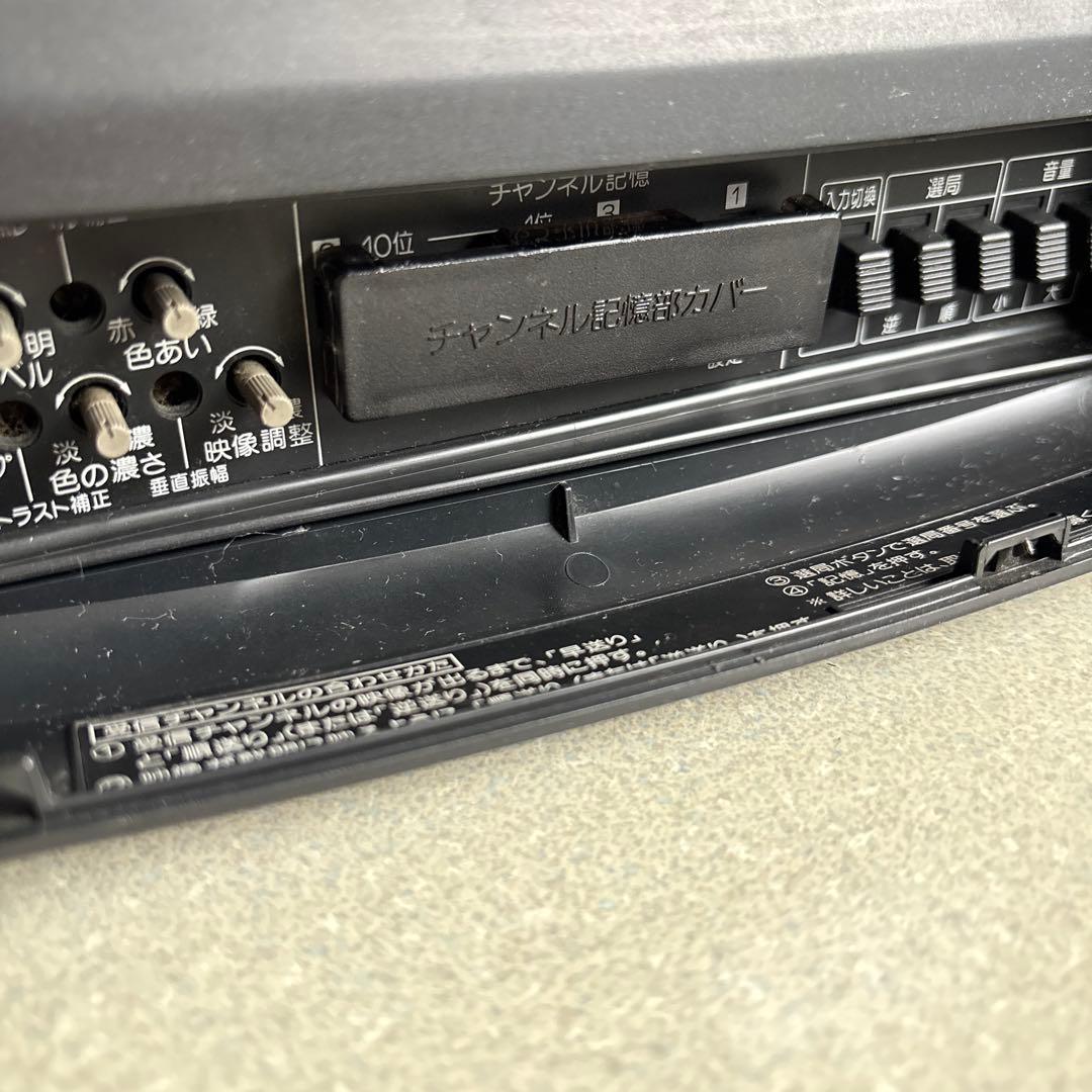 SHARP 14型 ブラウン管 カラーテレビ 14C-RM2 シャープ - メルカリ