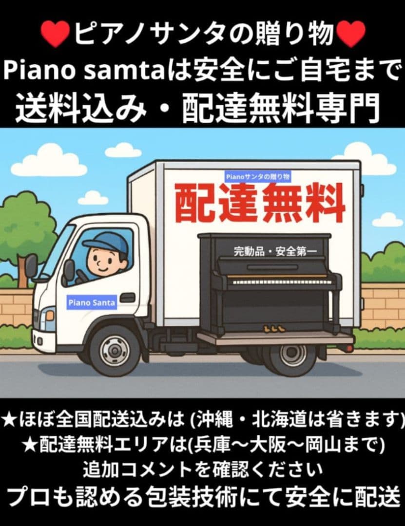 送料込み YAMAHA CLP-535WA 17年製 激可愛い♥＆ほぼ新品L - メルカリ