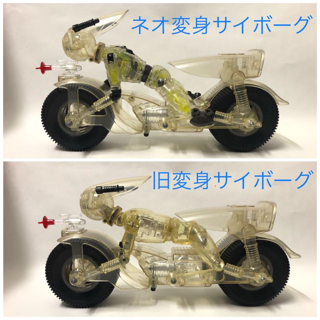 旧 タカラ サイボーグライダー オートバイセット 変身サイボーグ 箱
