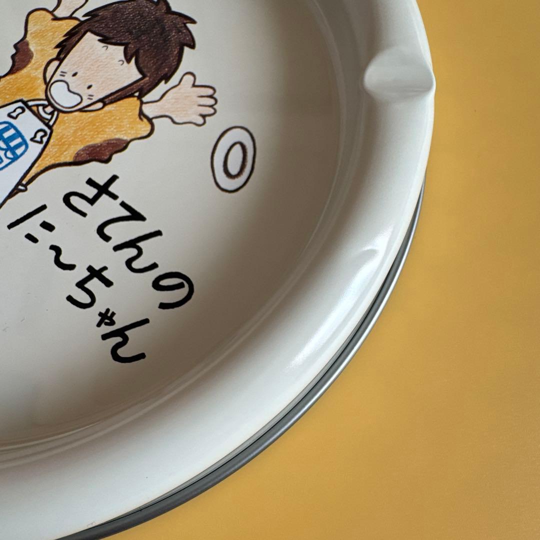 新品 さてんのにーちゃん 灰皿 トレイ ファンシー レトロ