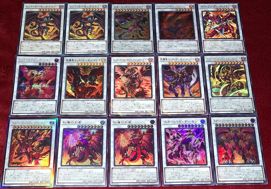 遊戯王 本格構築レッドデーモンデッキ40枚＋E X15枚＋α - メルカリ