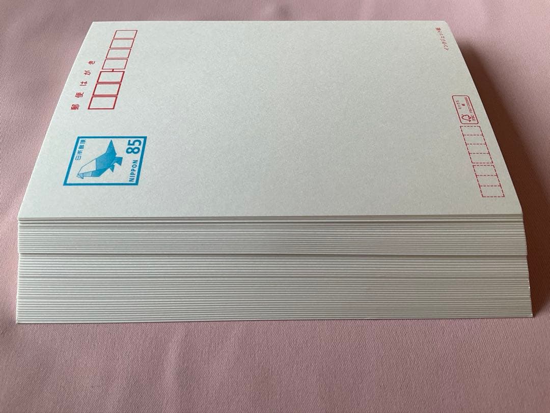 官製はがき インクジェット用無地はがき 85円×50枚 未使用 - メルカリ