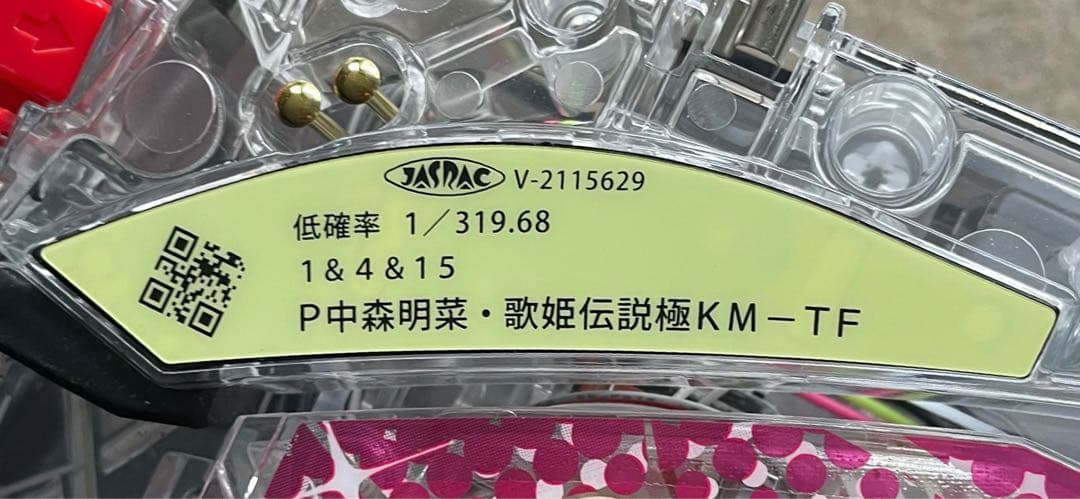 パチンコセル　P中森明菜　極歌姫伝説KM-TF 中古　無加工　大一　ディ・ライト