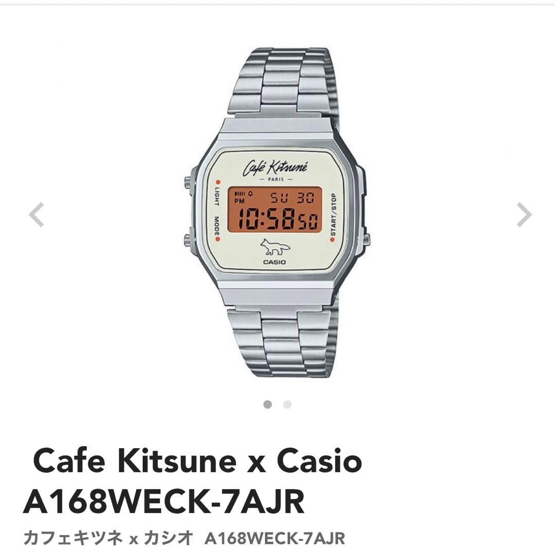 Cafe Kitsune x Casio カフェキツネ x カシオ 腕時計 - メルカリ