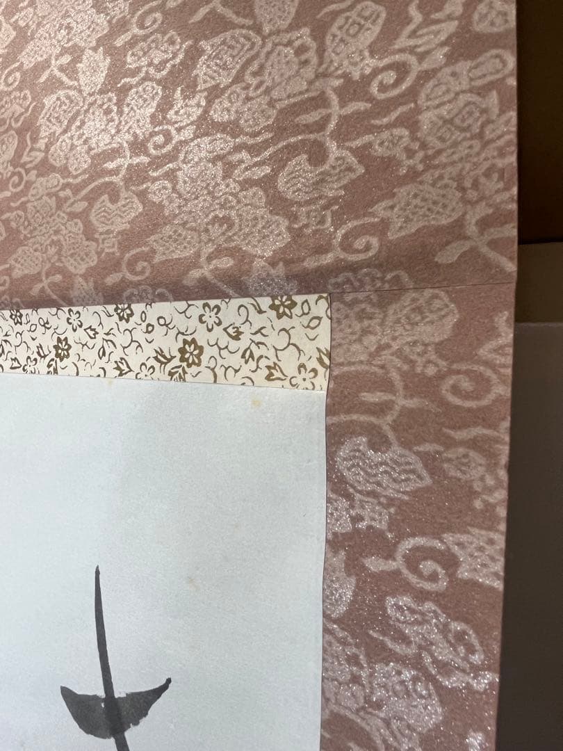 掛軸 馬場汀舟作  「短歌 掛け軸」893