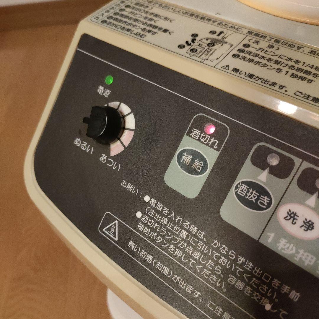 富士電機 自動酒燗器 FSD-HS1 一升瓶用 業務用 燗酒器 - メルカリ