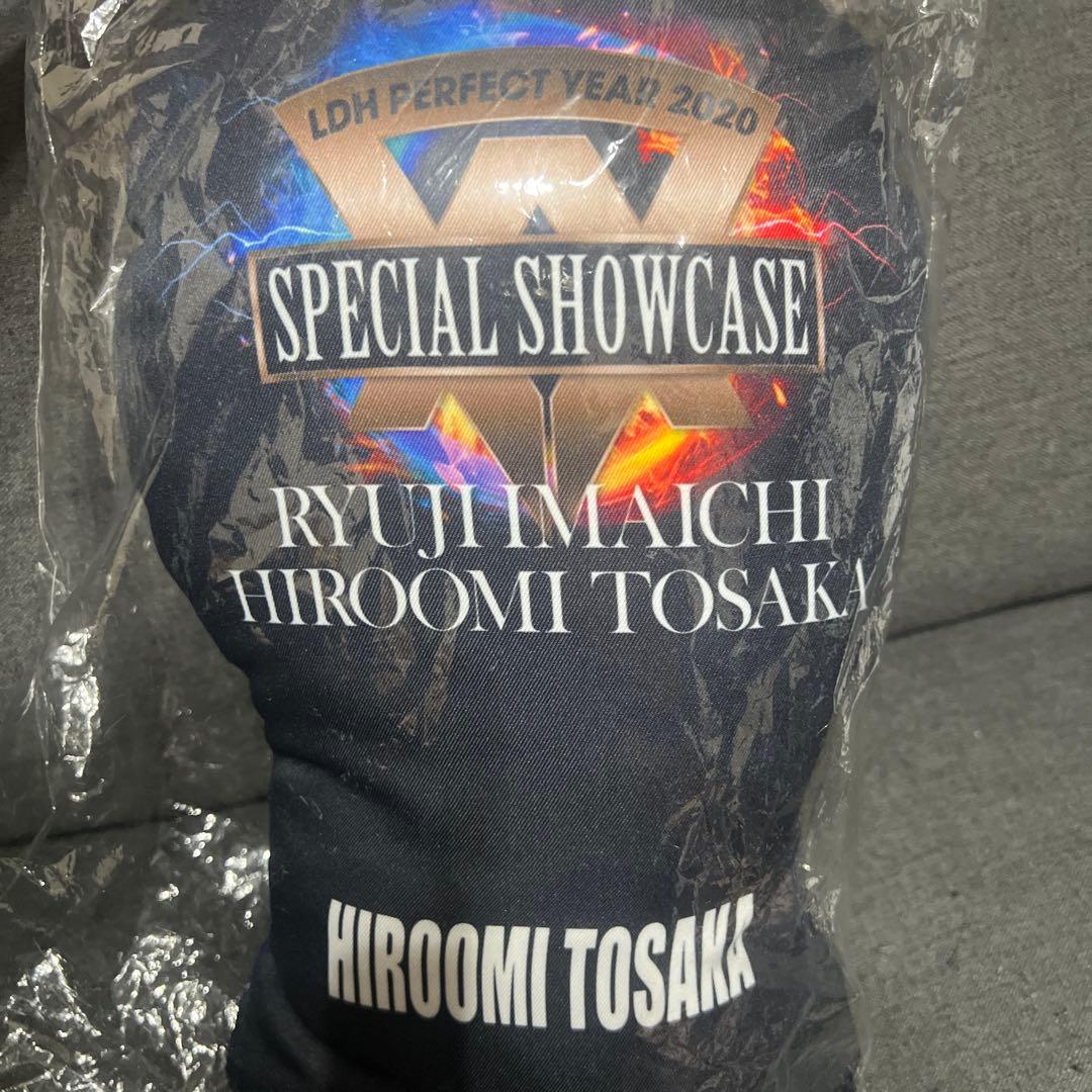 登坂広臣クッション 最安値 最終値下げ