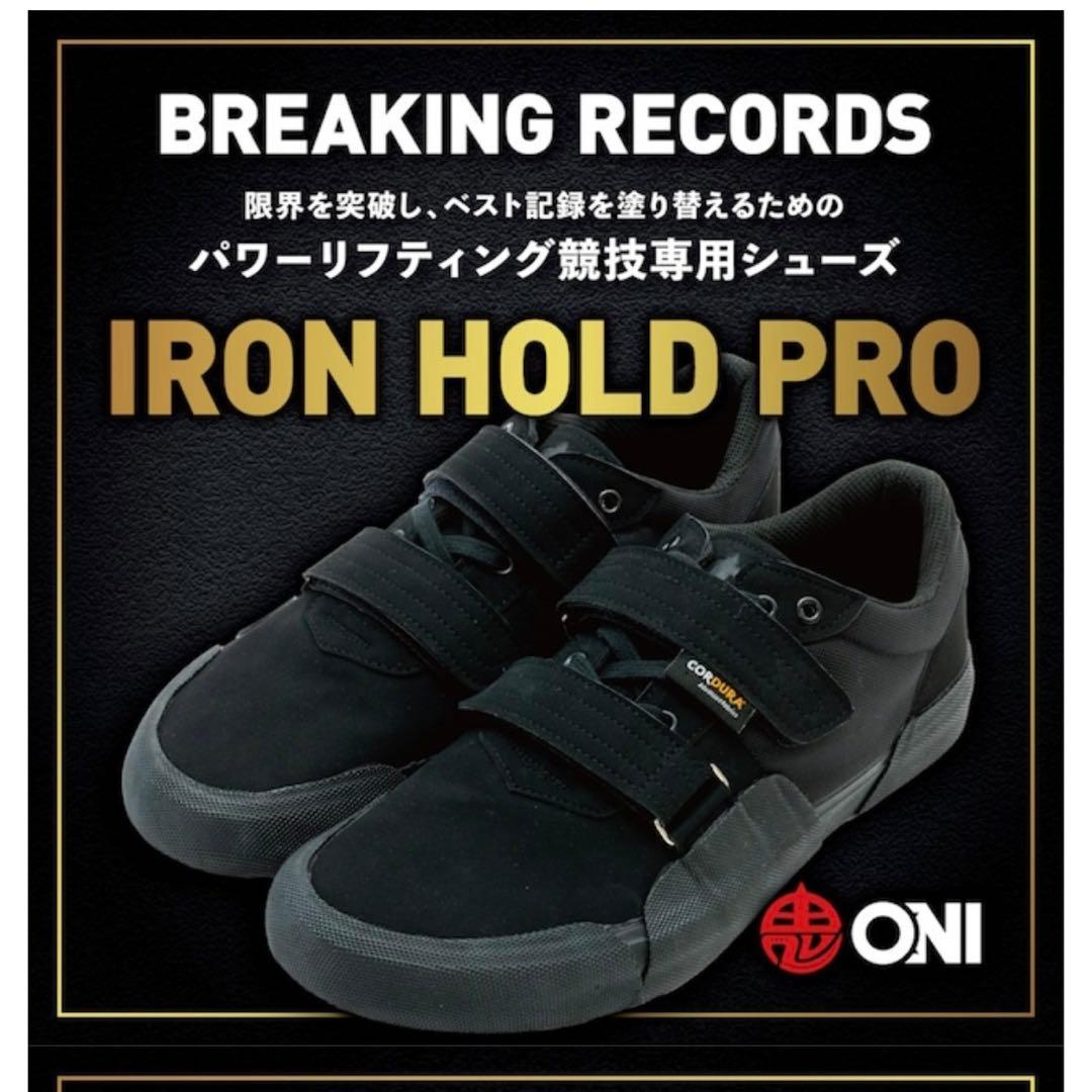 ONI JIRIKI IRONHOLD PRO ハイパーV シューズ IHP - メルカリ