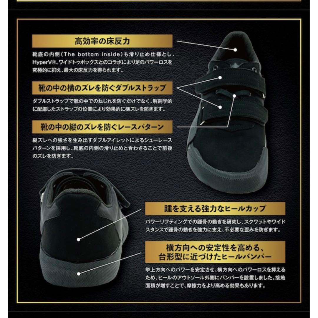 ONI JIRIKI IRONHOLD PRO ハイパーV シューズ IHP - メルカリ