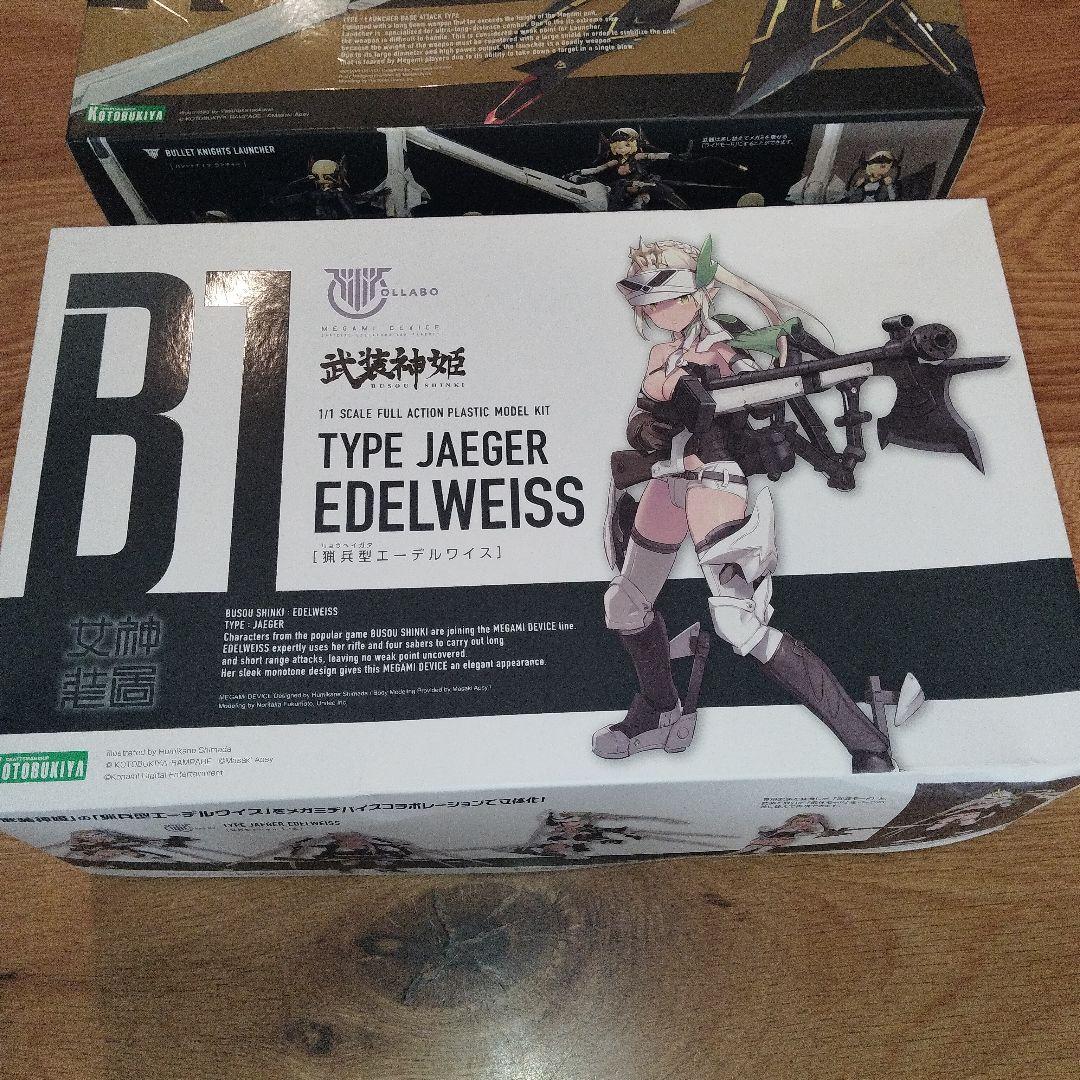 未開封　武装神姫 　メガミデバイス 　プラモデル