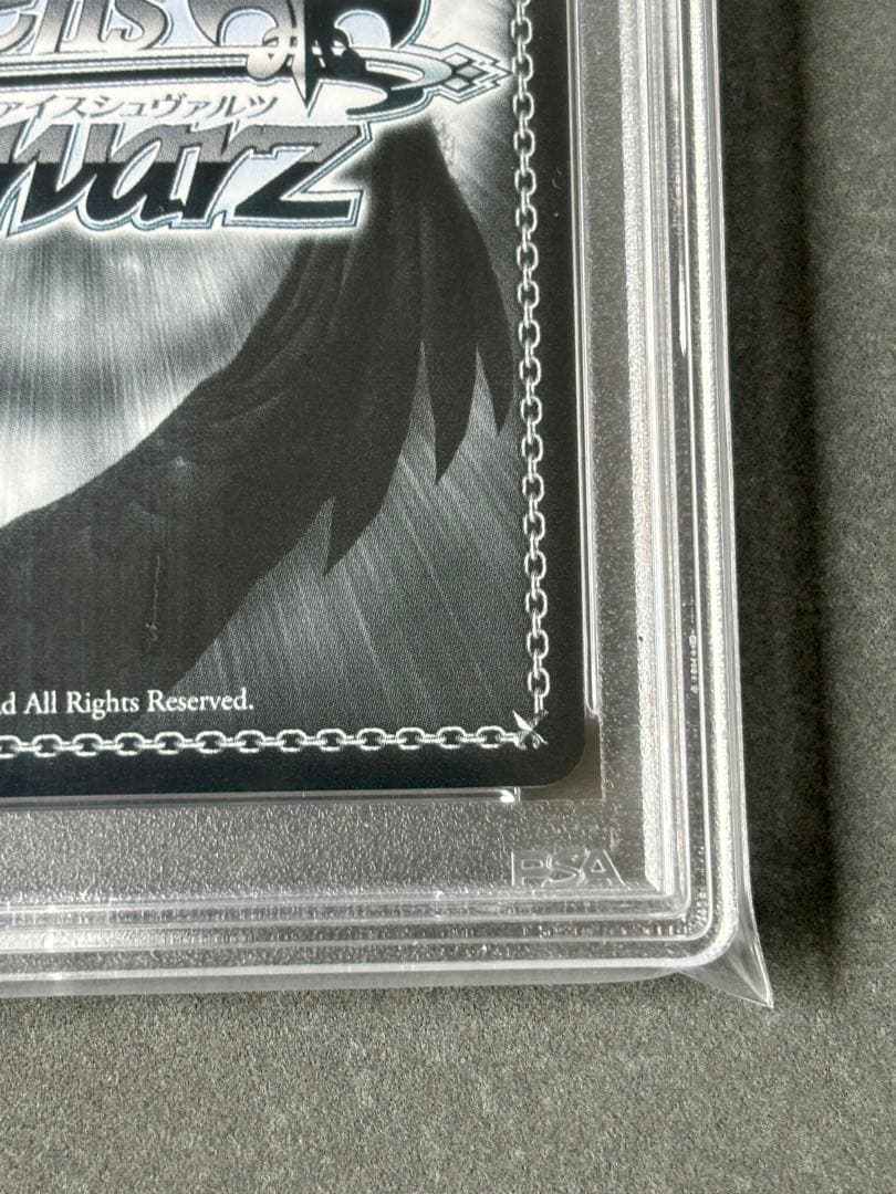 PSA10 雪積もる街の幼馴染み 名雪 サイン sp ヴァイスシュヴァルツ