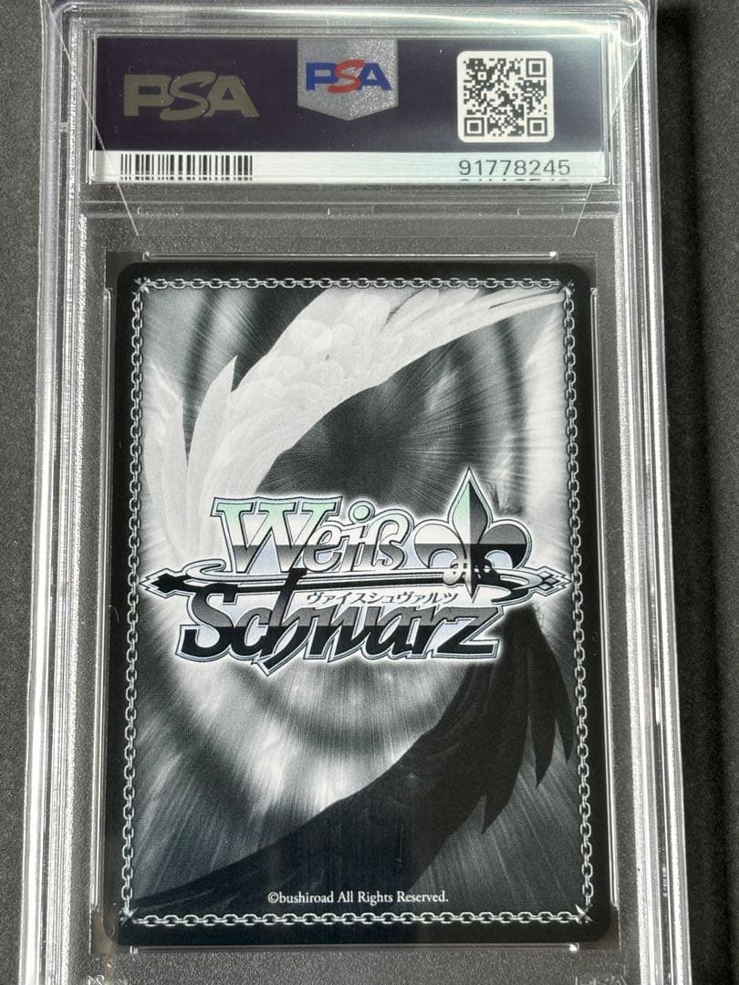 PSA10 雪積もる街の幼馴染み 名雪 サイン sp ヴァイスシュヴァルツ