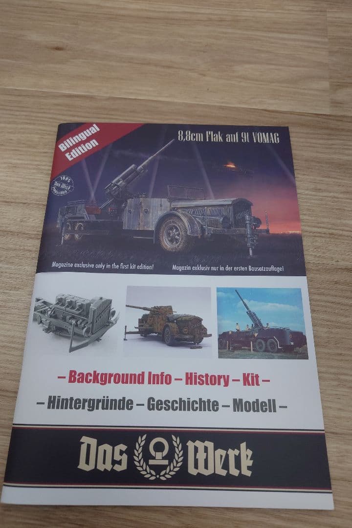 その他 8.8cm Flak auf 9t VOMAG 1/35