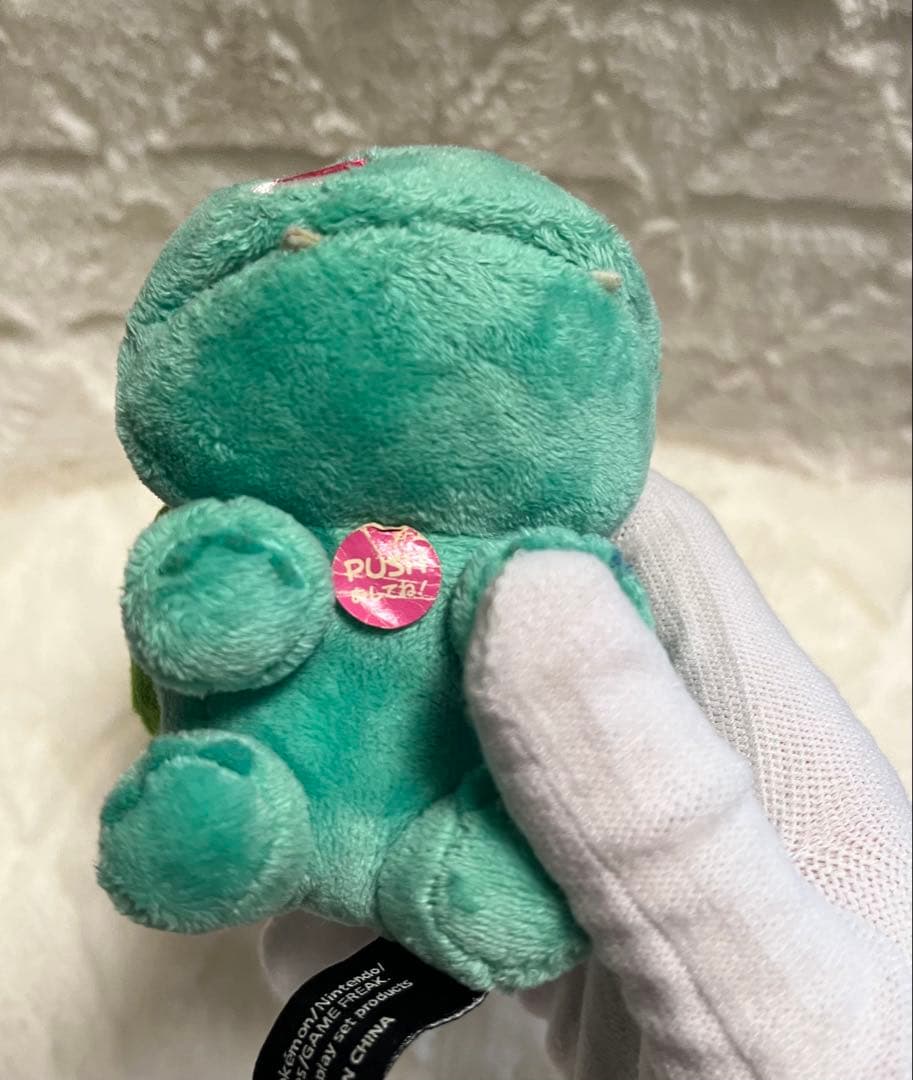 レア】ポケモン フシギダネ ぱくぱくマスコット ぬいぐるみ