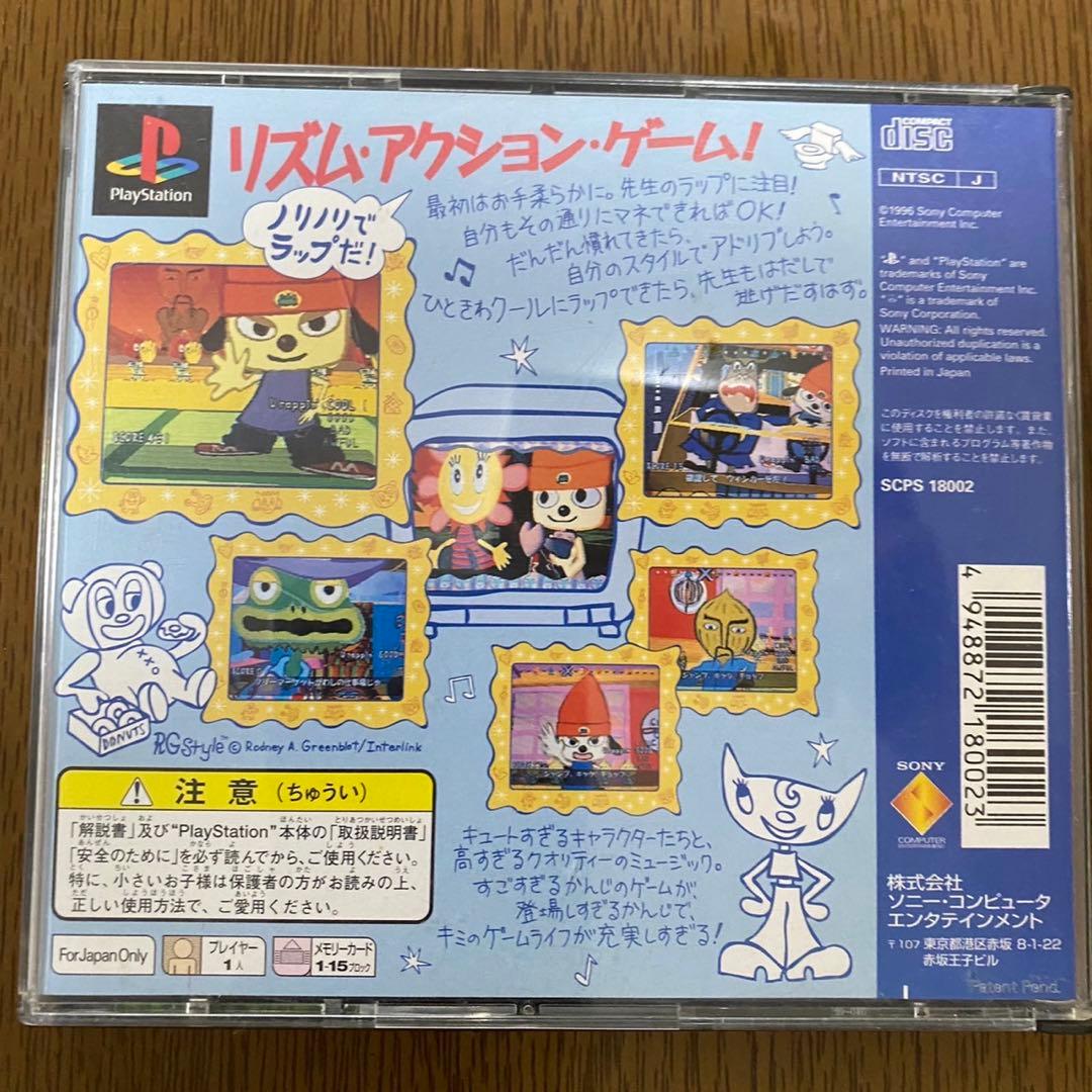 プレステ パラッパラッパー ポスター付き - メルカリ