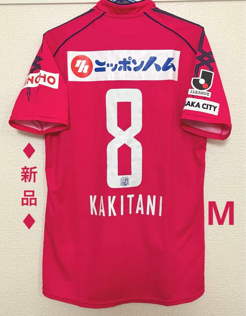 ♦︎新品♦︎8柿谷Mサイズセレッソ大阪ユニフォーム PUMA セレッソ大阪 2017 ユニフォーム ホーム 半袖 レプリカ ▽#8.柿谷