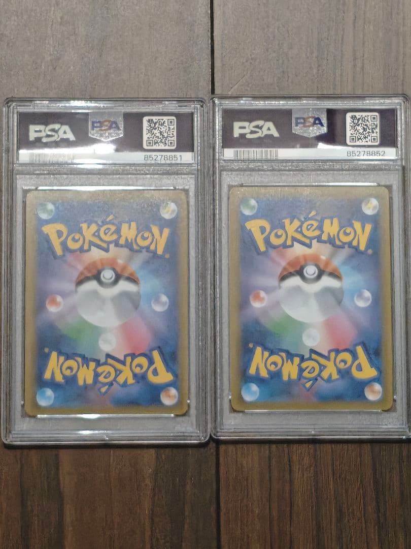 ウパー s 色違い psa9/ヌオー s 色違い psa9 連番 - メルカリ