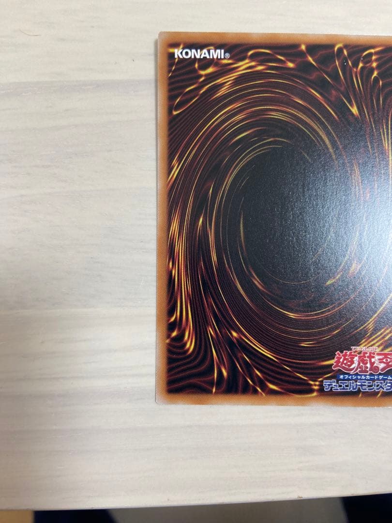 魔術師の弟子　ブラックマジシャンガール　25th