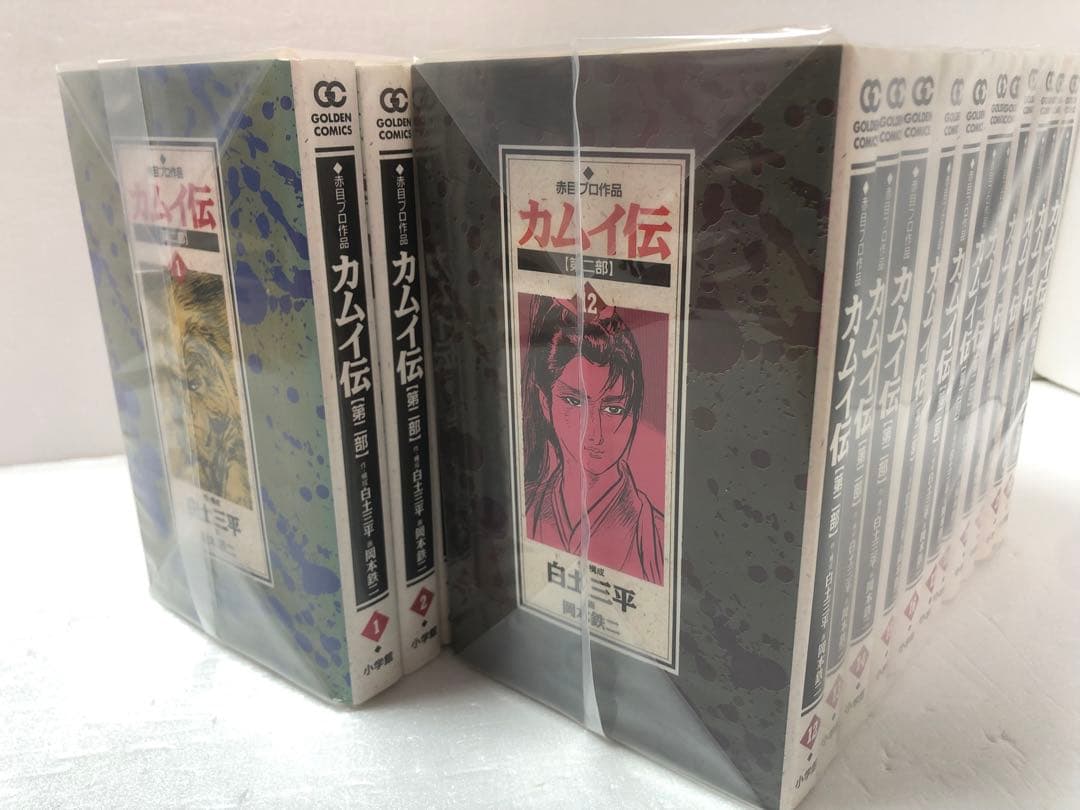 カムイ伝 : 第2部 全巻セット - メルカリ