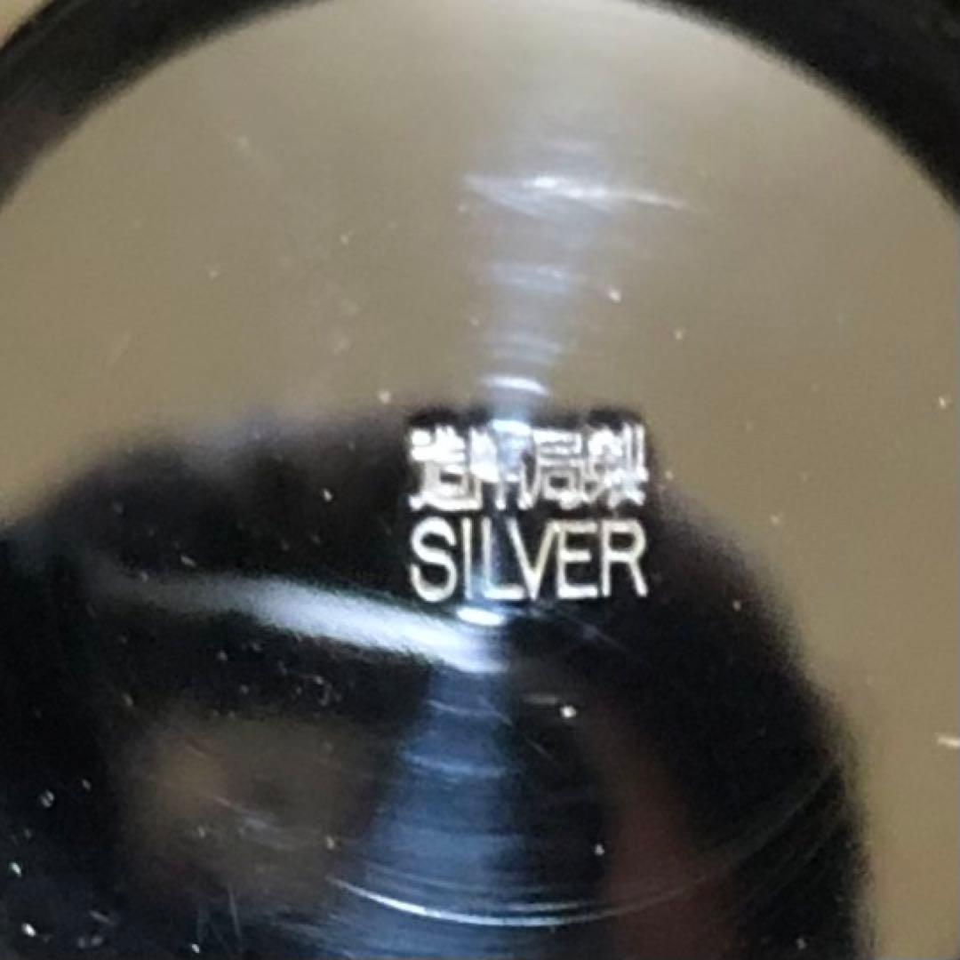 送料無料☆造幣局製 SILVER 銀杯 - メルカリ