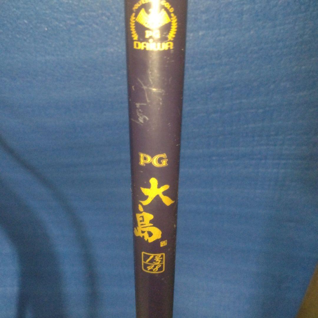 まとめ買い8本セットです。釣り竿。飛竜 48 。 10.0ft S.I.Cガイド
