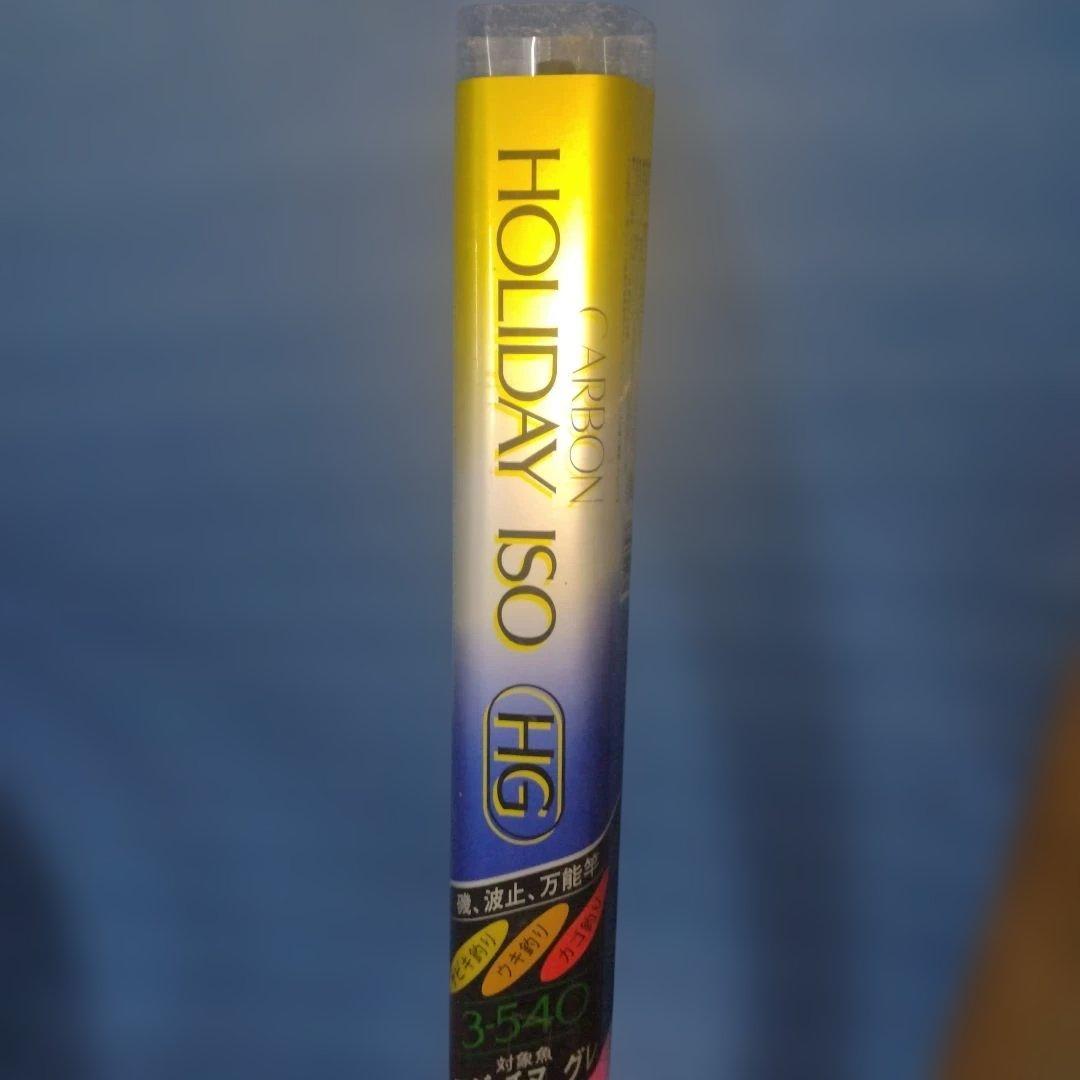 まとめ買い8本セットです。釣り竿。飛竜 48 。 10.0ft S.I.Cガイド