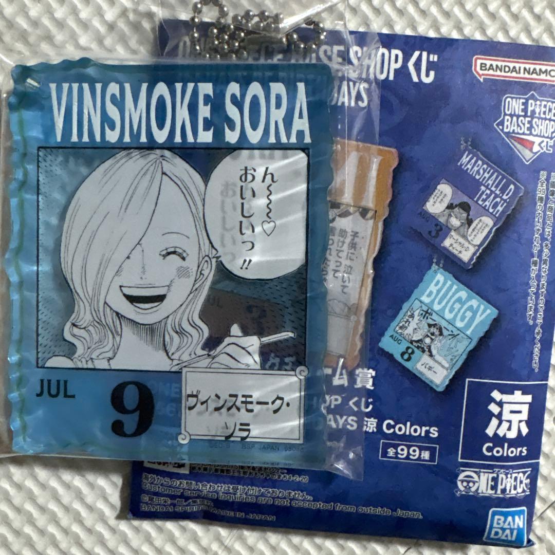 ONE PIECE BASE SHOP くじ アクリルブロックチャーム ソラ - メルカリ