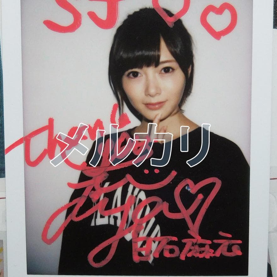 白石麻衣 直筆サイン入りチェキ 乃木坂46 画像2/2) 【終了】白石麻衣、直筆サイン入りチェキプレゼント【1名様