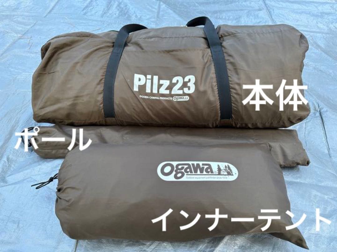 JOJO様専用 ogawa ピルツ23 用インナーテントのみ - メルカリ
