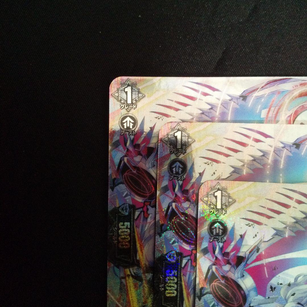 白閃の大鎌バルダリード RRR 3枚 - メルカリ