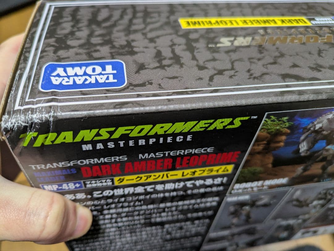 未開封 トランスフォーマーマスターピース ダークアンバーレオプライム