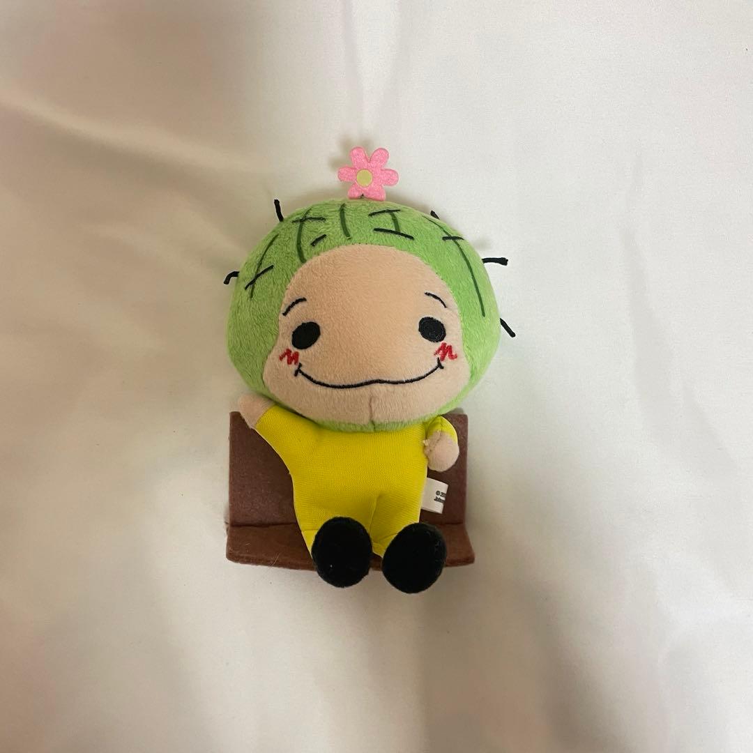 Hey! Say! JUMP知念侑李 さぼねんぬいぐるみ - メルカリ