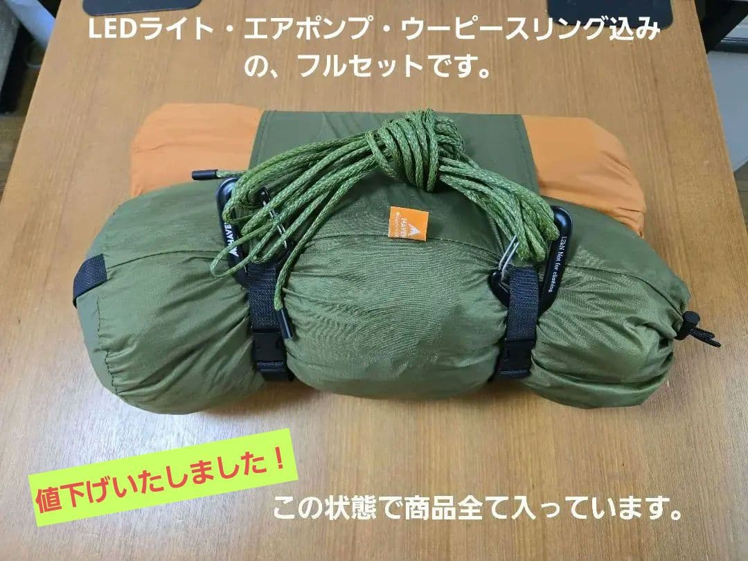 ヘブンテントXL(フルセット)HAVEN Insulated Pad XL True Level Haven XL Pad | Hammock Sleeping Pads | Haven Tents