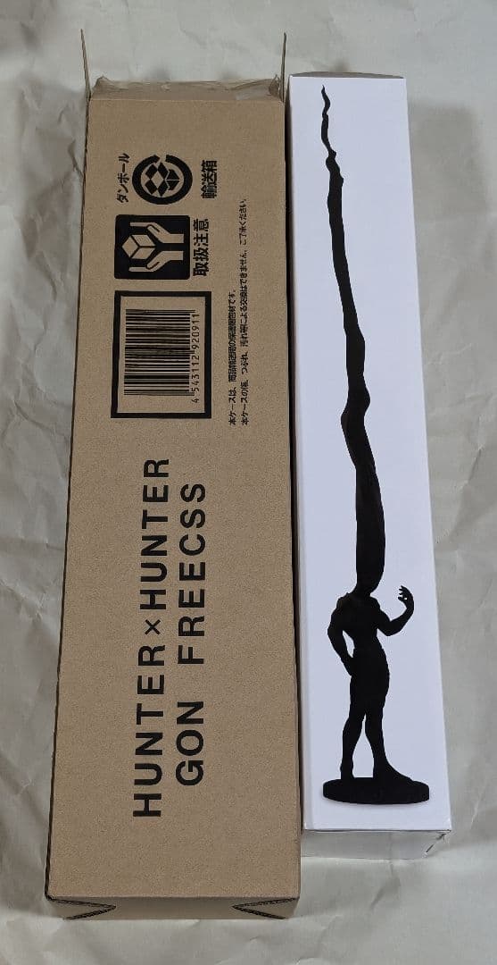新品未開封 HUNTER×HUNTER ゴン フィギュア プレミアムバンダイ
