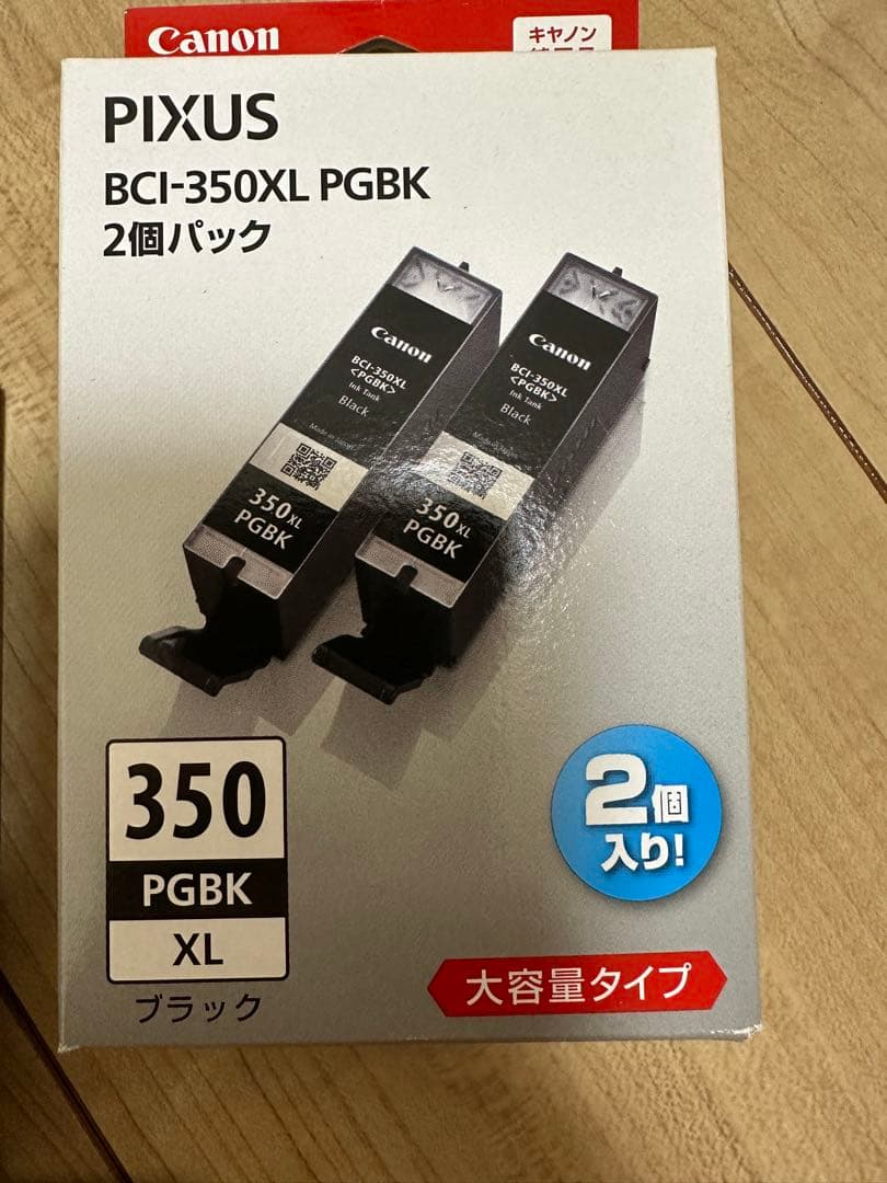 Canon PIXUS キャノン純正インク まとめ売り19本 - メルカリ