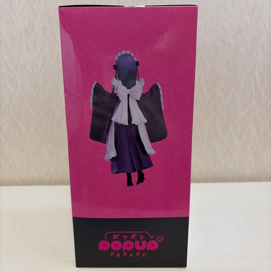 と*し様 その着せ替え人形は恋をする 喜多川海夢 アニプレックスくじ