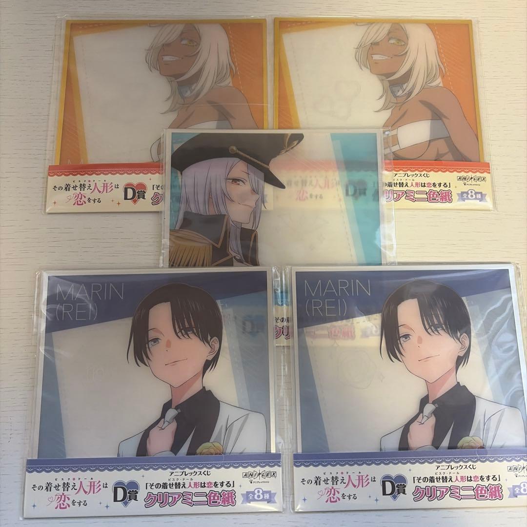 と*し様 その着せ替え人形は恋をする 喜多川海夢 アニプレックスくじ